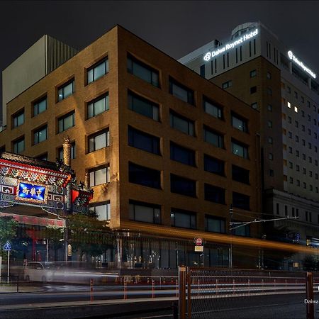 Daiwa Roynet Hotel Yokohama-Koen Γιοκοχάμα Εξωτερικό φωτογραφία