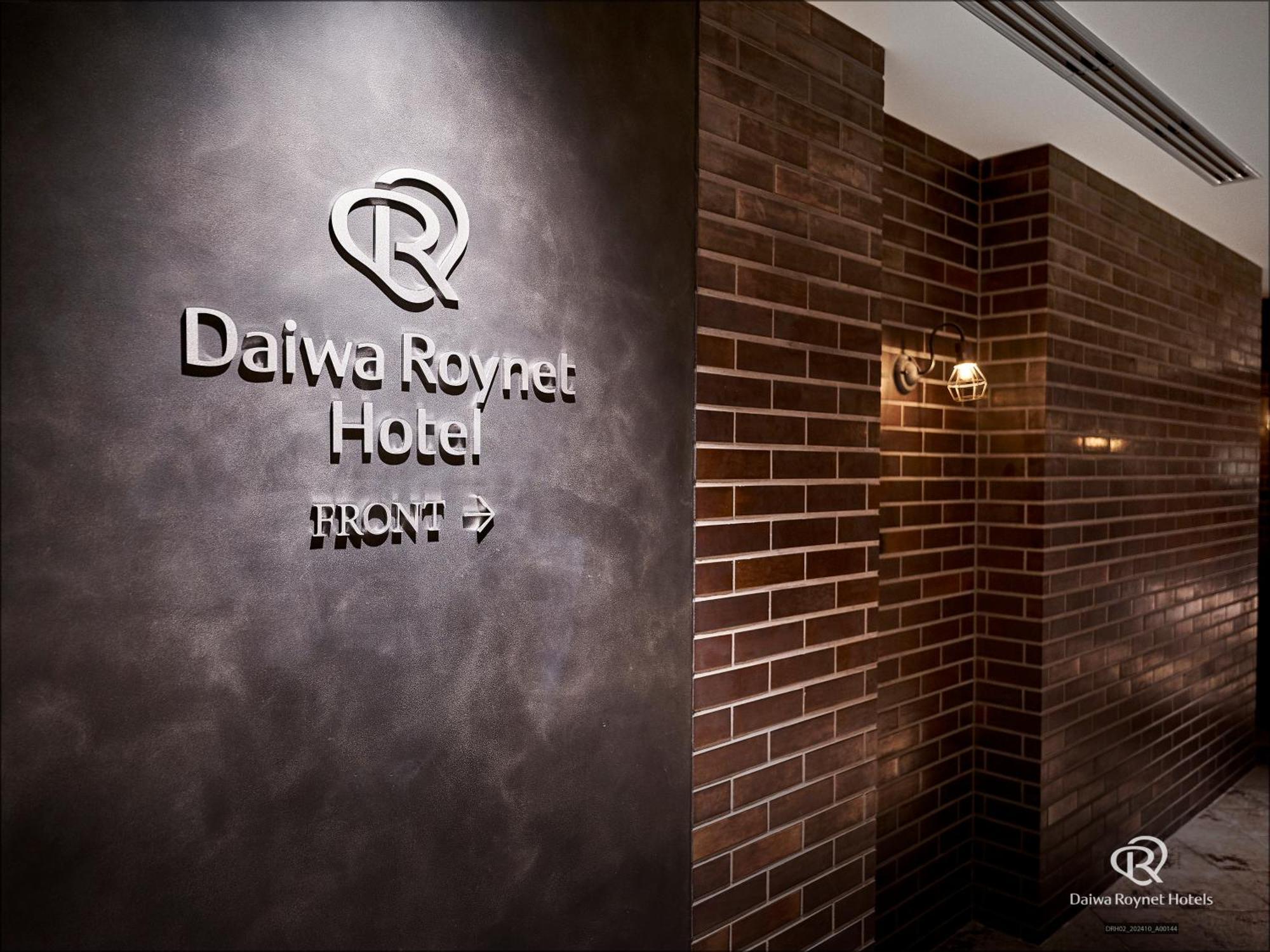 Daiwa Roynet Hotel Yokohama-Koen Γιοκοχάμα Εξωτερικό φωτογραφία