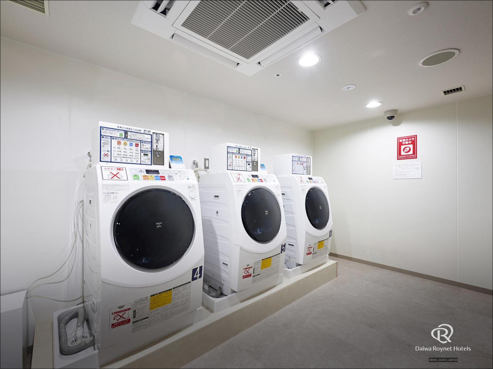 Daiwa Roynet Hotel Yokohama-Koen Γιοκοχάμα Εξωτερικό φωτογραφία
