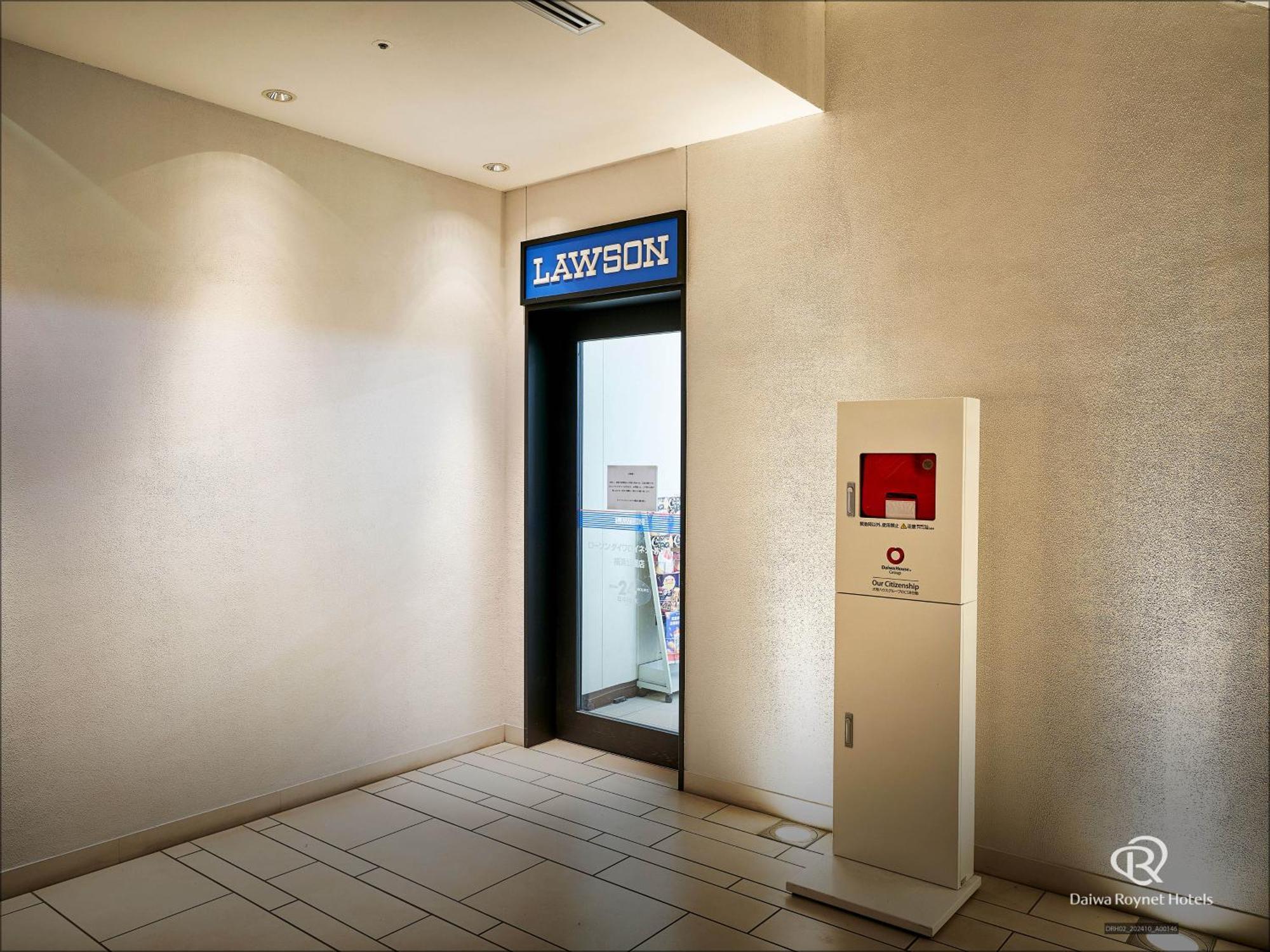 Daiwa Roynet Hotel Yokohama-Koen Γιοκοχάμα Εξωτερικό φωτογραφία