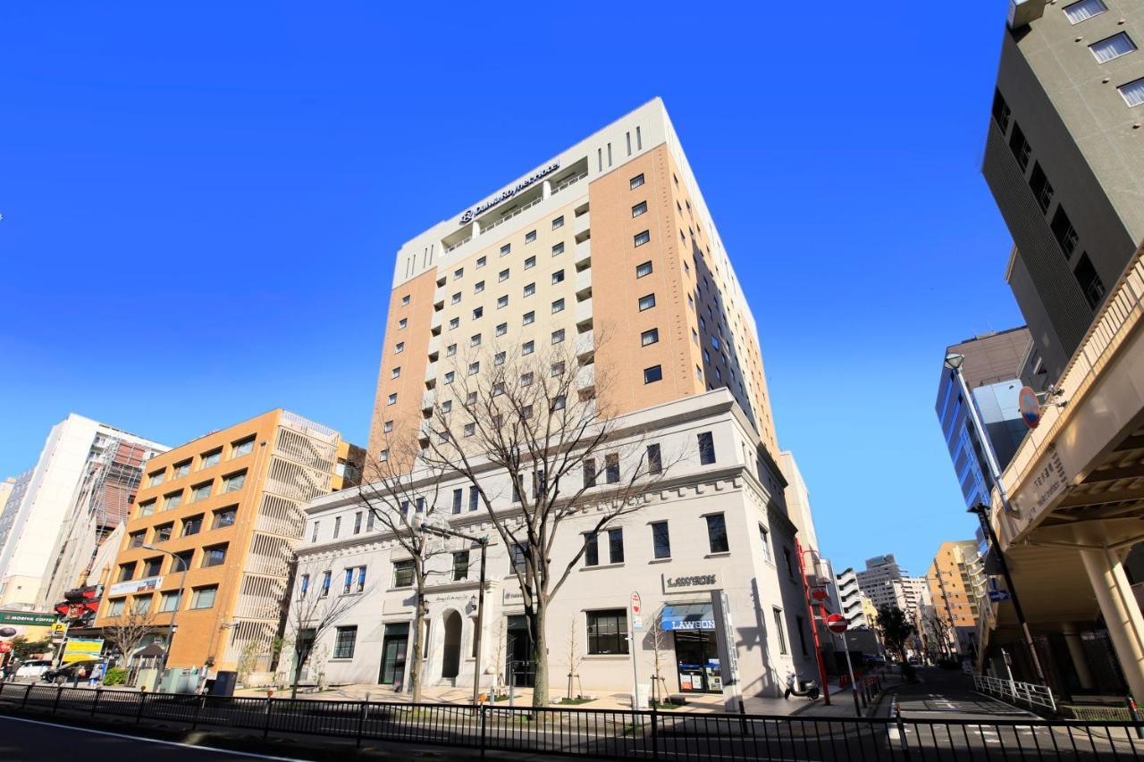 Daiwa Roynet Hotel Yokohama-Koen Γιοκοχάμα Εξωτερικό φωτογραφία